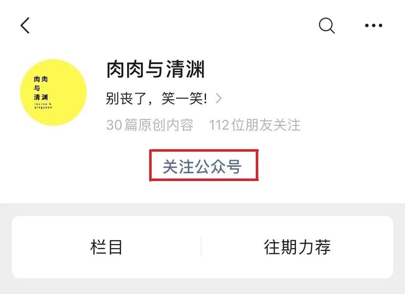 关注公众号抽奖小程序,关注公众号即可抽奖