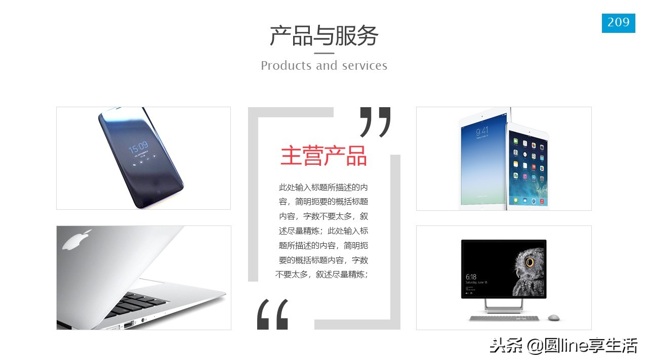 新员工入职培训ppt模板免费,新员工入职培训ppt结束语