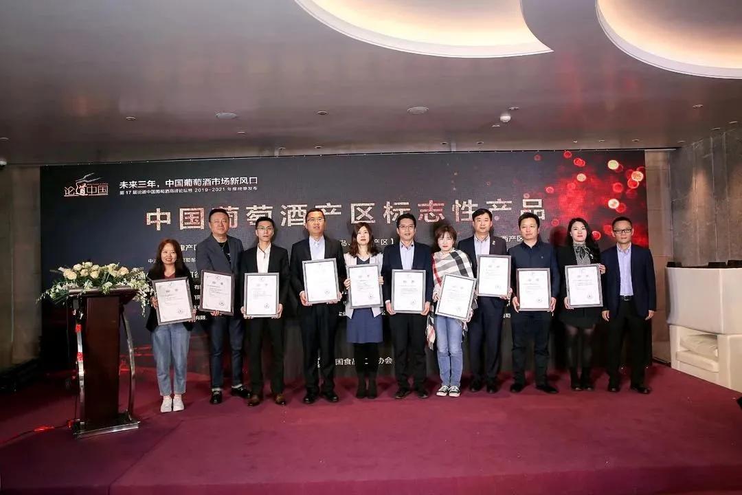 莫高干红葡萄酒黑比诺2001多少钱,莫高黑比诺干红葡萄酒价格表