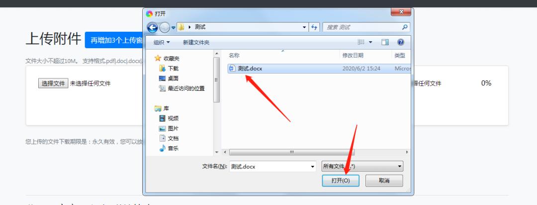 微信公众号里面直接显现文档附件,微信公众号怎么添加附件下载功能