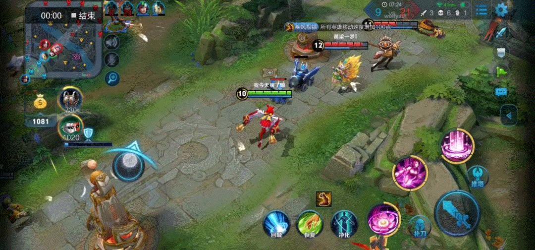 荣耀V20“自杀式”实战评测《王者荣耀》《刺激战场》特效全开