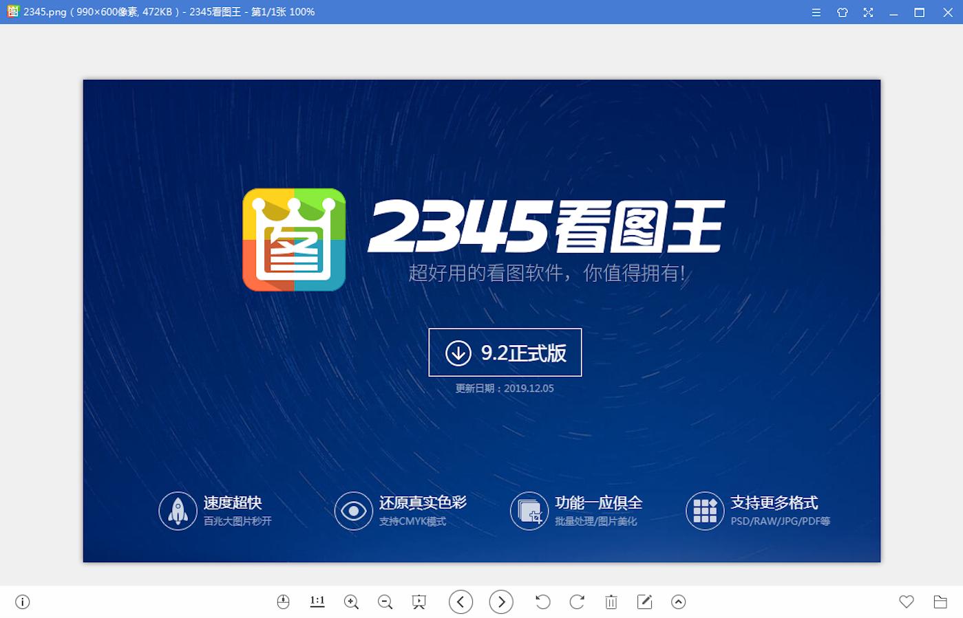 重装系统能清除2345吗,重装系统后2345还会在吗