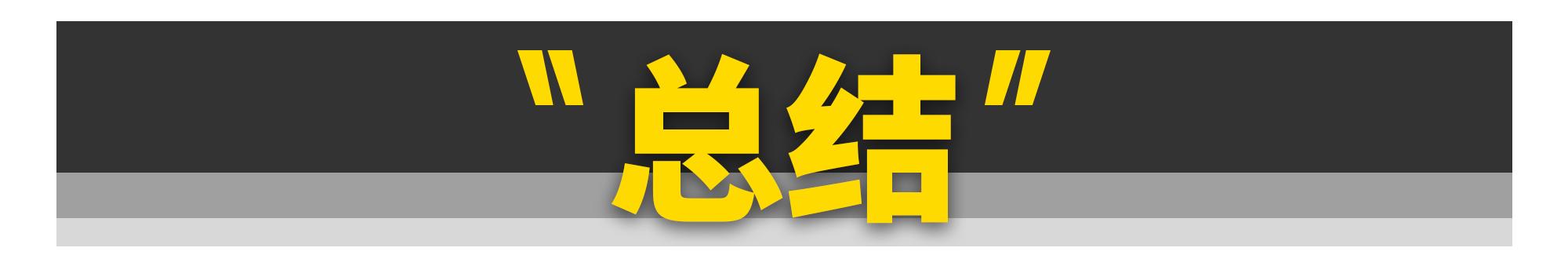 现在最不值得买的几款车,这几款好车值得选择