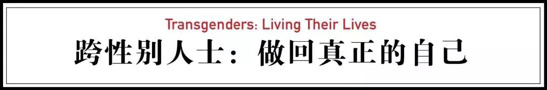 一年做300多次手术,连续两次变性手术