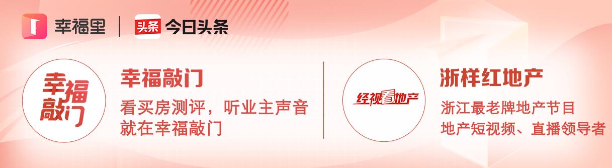 杭州楼市2023政策变化,预感2022楼市小阳春