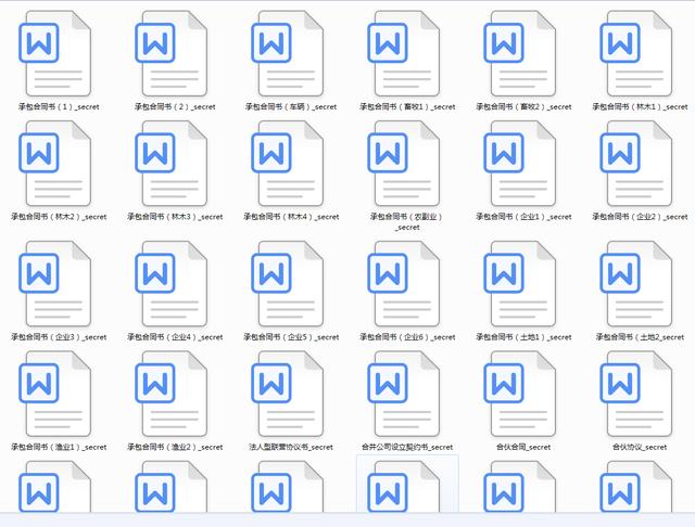 有关工程合同模板合集9篇,最新建筑承包合同书模板