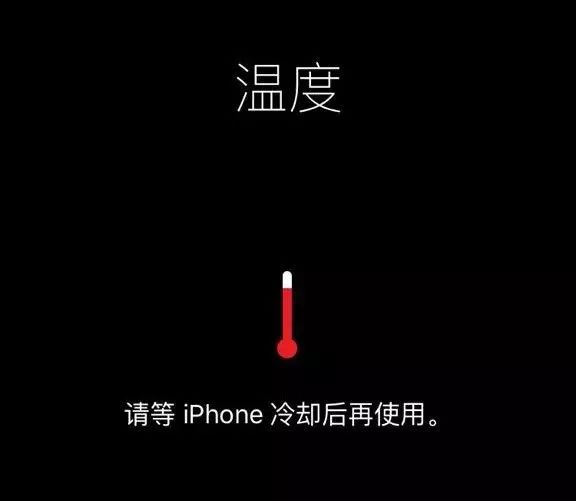手机充电时发烫的原因和解决办法,苹果手机发烫是什么原因怎么处理
