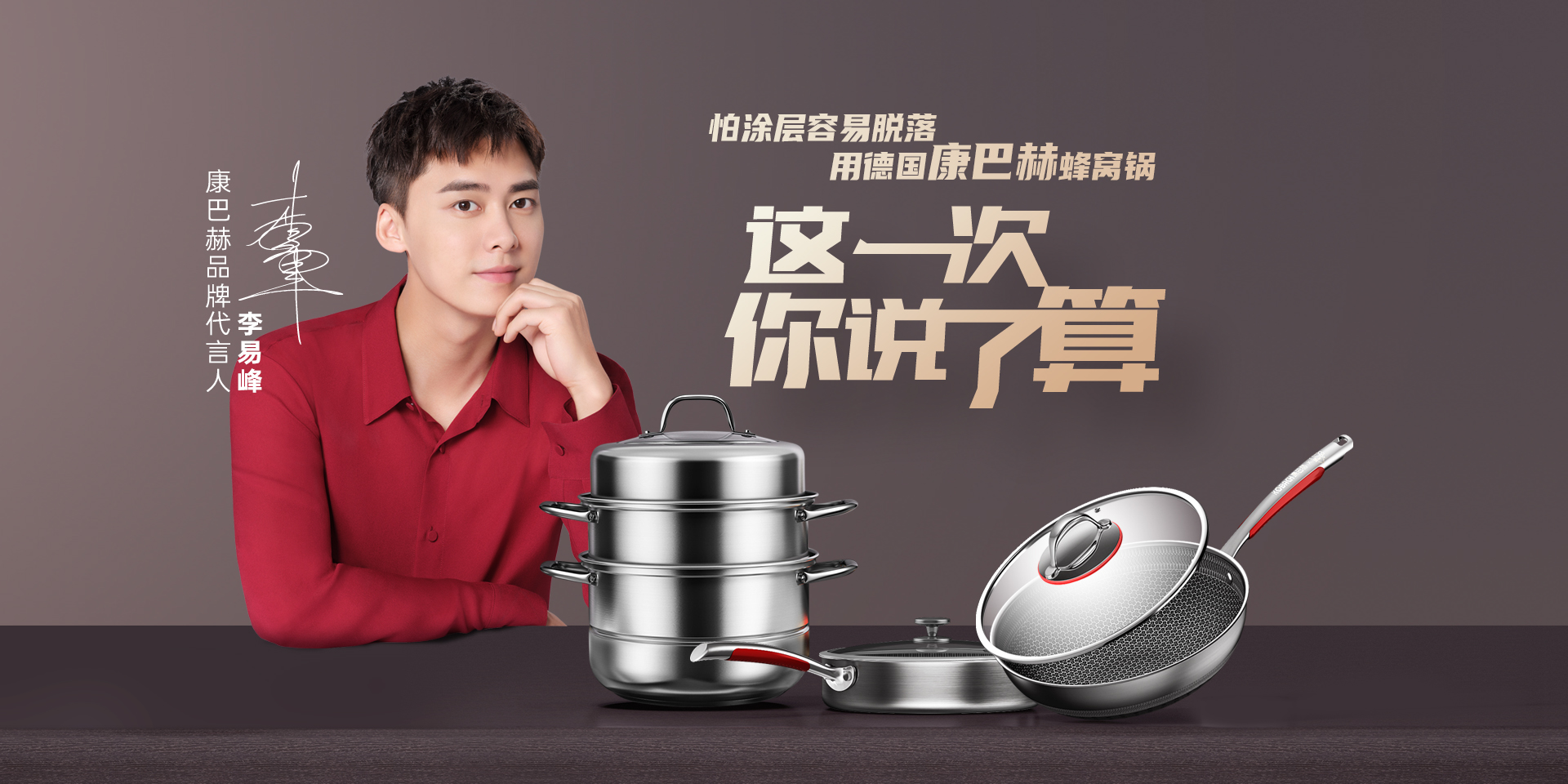 康巴赫蜂窝不粘锅效果图,进口康巴赫蜂窝不粘锅直播