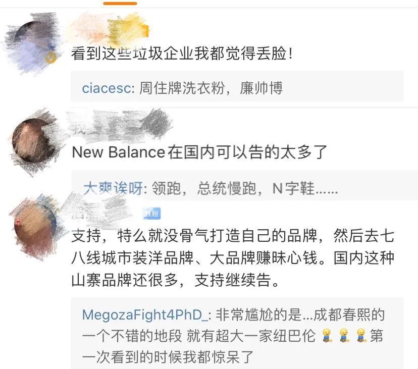 惨赔1080万！又一山寨国货，沦为全球笑柄！