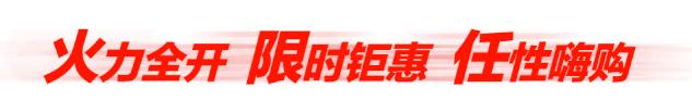 运通汽车购车节,运通嘉年华夏季用车知识