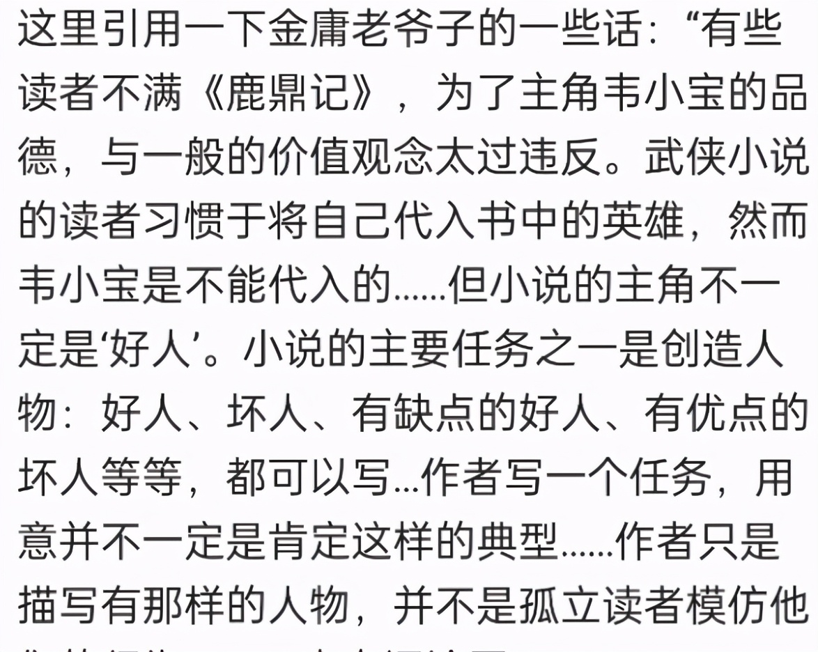 b站动画区lex事件影响,b站lex事件