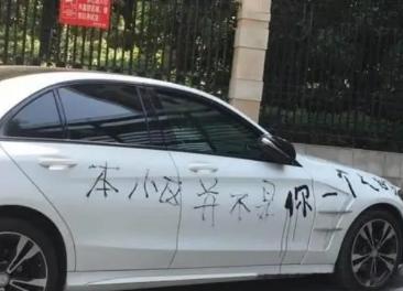 专用停车位的车位锁安装视频,机械车位怎么安装车位锁