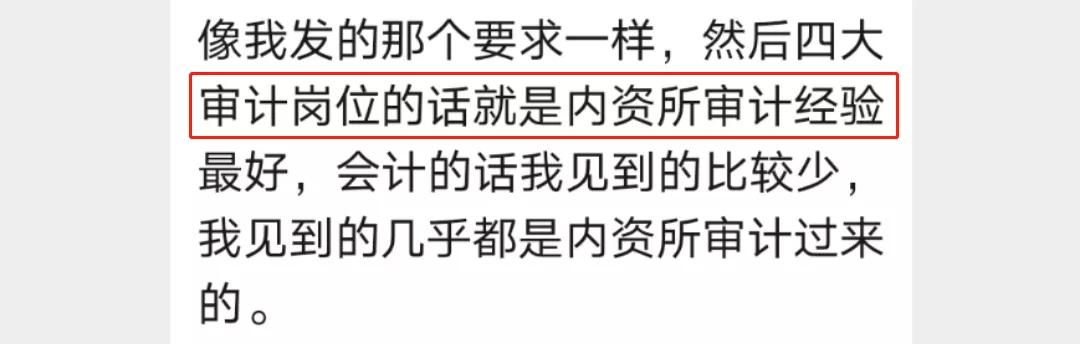 四大会计师事务所被处罚,四大会计所最新情况