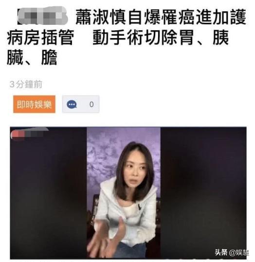 萧淑慎吸毒复出后发声,萧淑慎吸毒在哪里被抓的