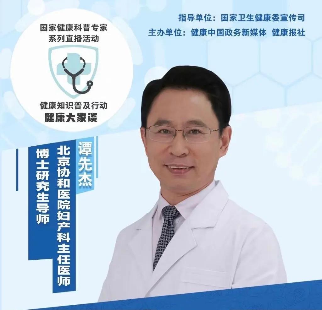 子宫的健康与保养,盘点最伤害子宫健康的五大行为