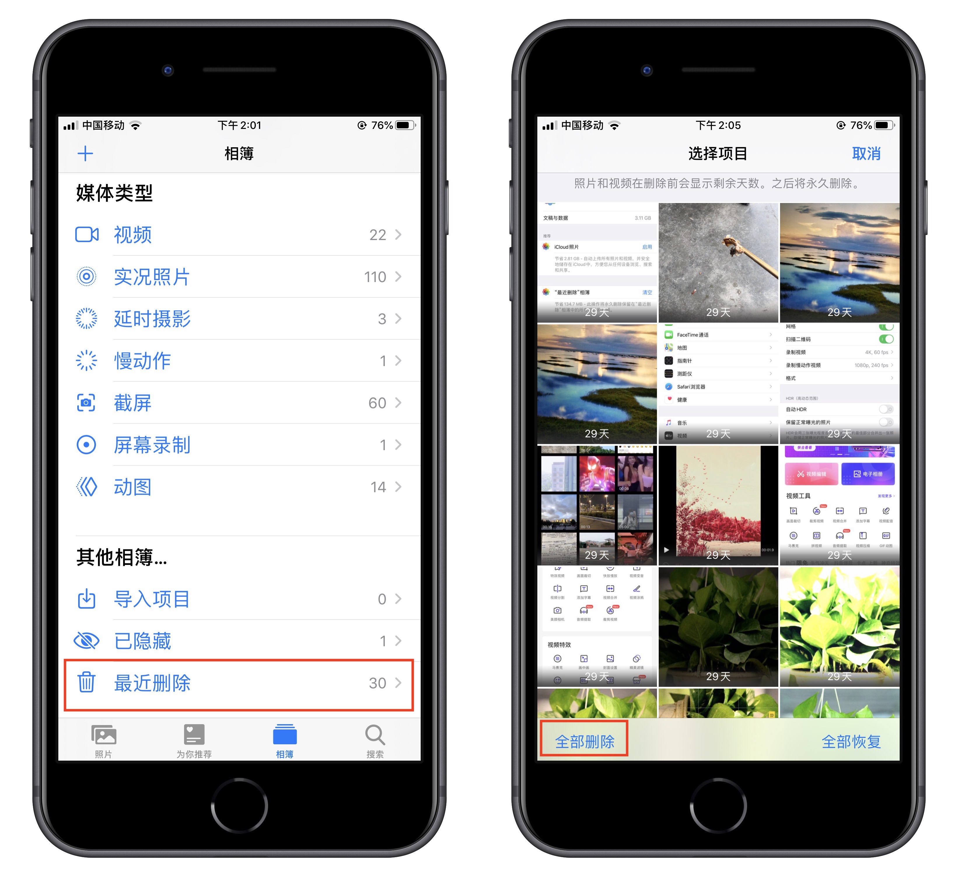 如何深度清理苹果手机内存,苹果手机如何清理内存最好的方法