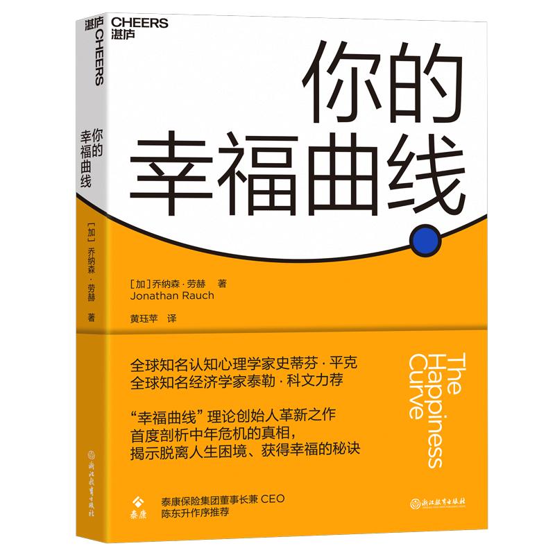 1-3岁的关键教养书,教养孩子绘本100篇