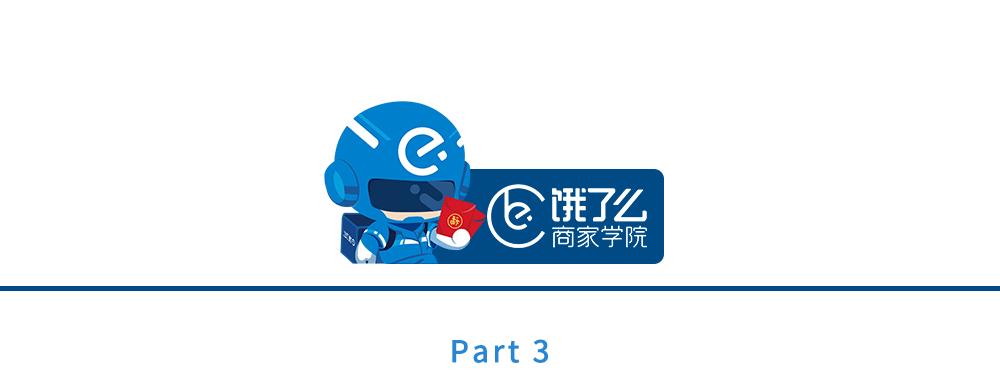 喜家德水饺在东北很有名吗,喜家德现包水饺