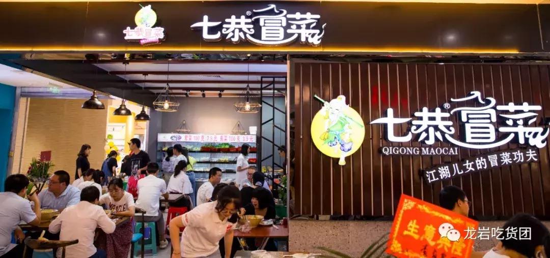 龙岩美食街打卡地,龙岩最好的小吃街