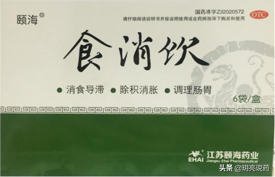 嗳气烧心腹痛消化不良吃什么药,消化不良上腹饱胀怎么治