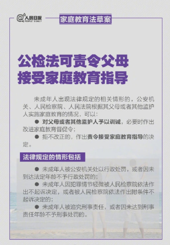 国家出台育儿政策,拒绝丧偶式育儿