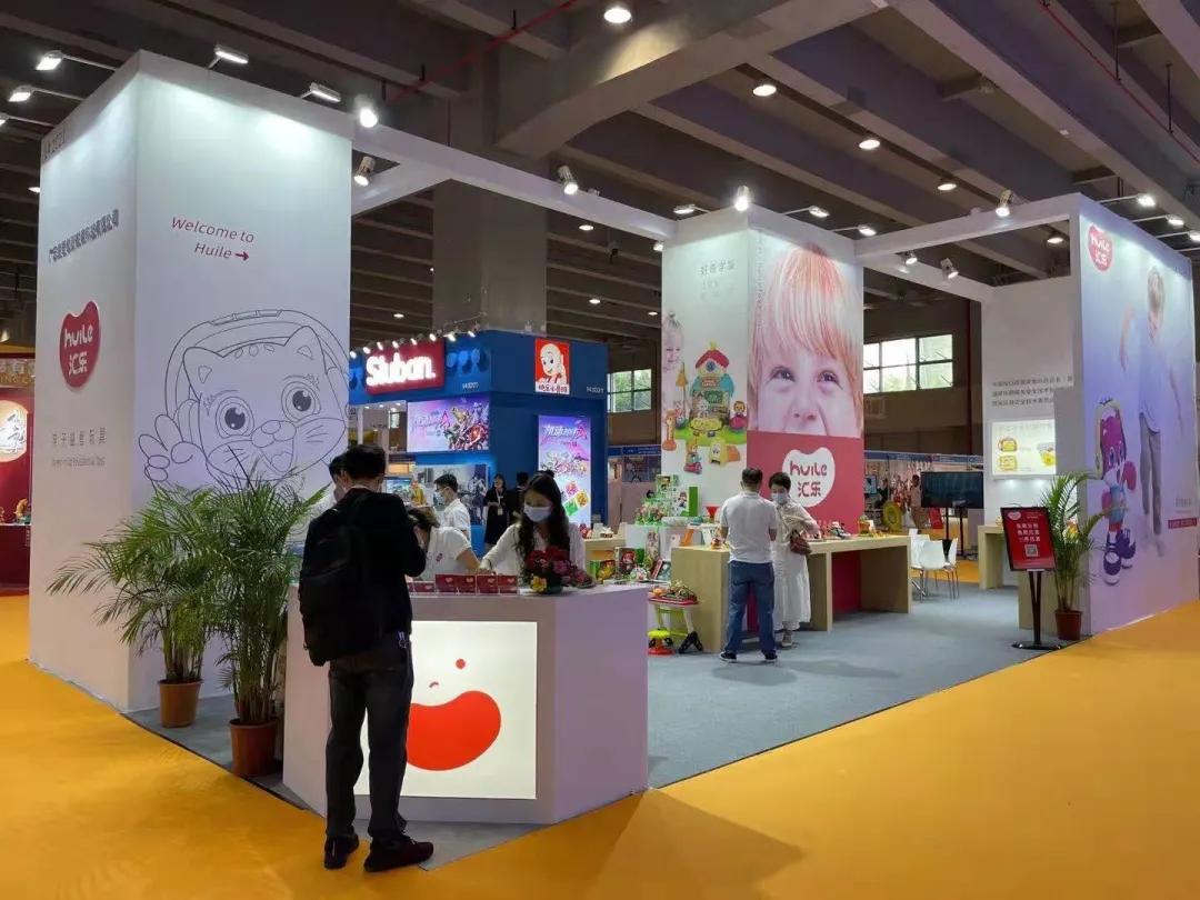 大咖云集，汇乐玩具亮相广州童博会