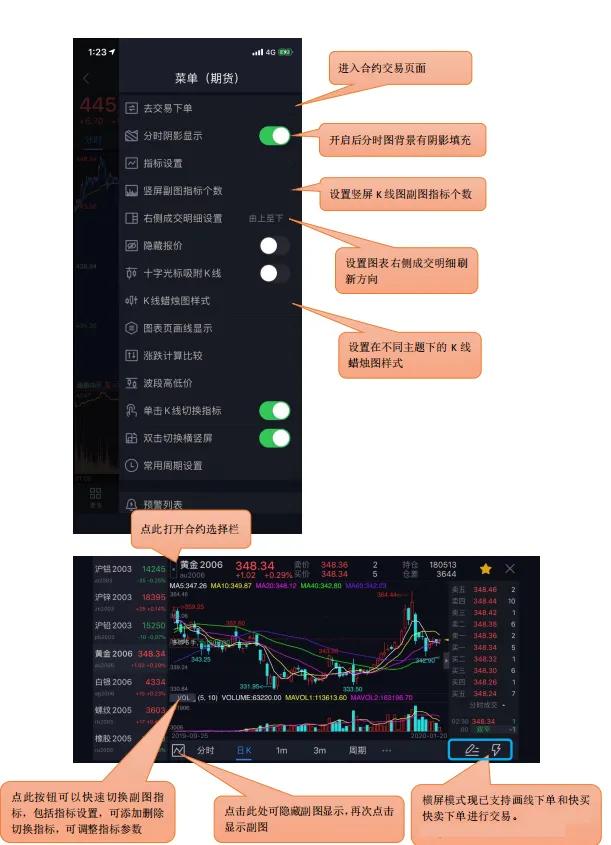 软件更新了什么,软件更新最新版