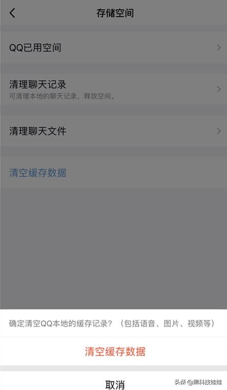 iphone手机内存一直不够怎么办,iphone手机总是提示内存不够