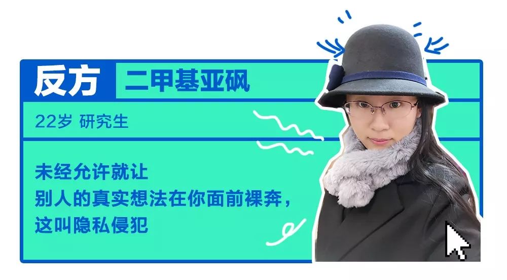 黄执中诡辩,黄执中表达偏见的自由