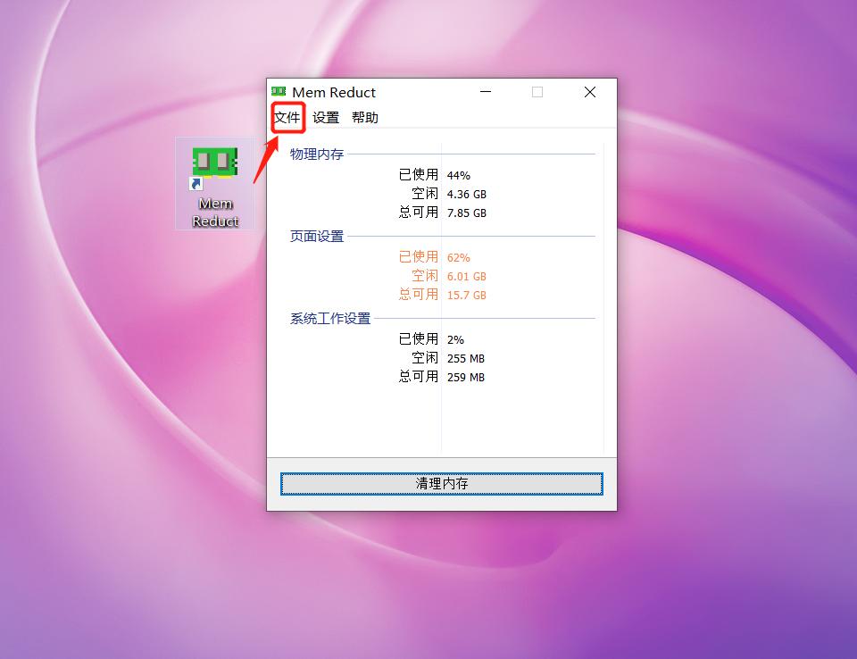 电脑运存不够如何清理,电脑清内存把软件点不开了怎么办