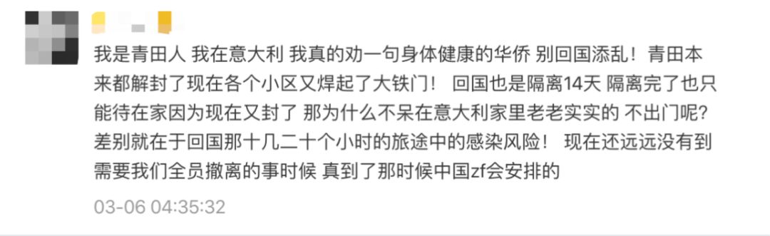 意大利疫情大幅反弹,意大利最新疫情封城了吗