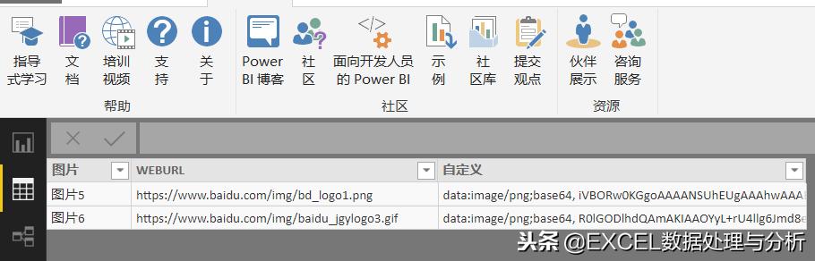 powerbidesktop图像,powerbidesktop怎么添加形状