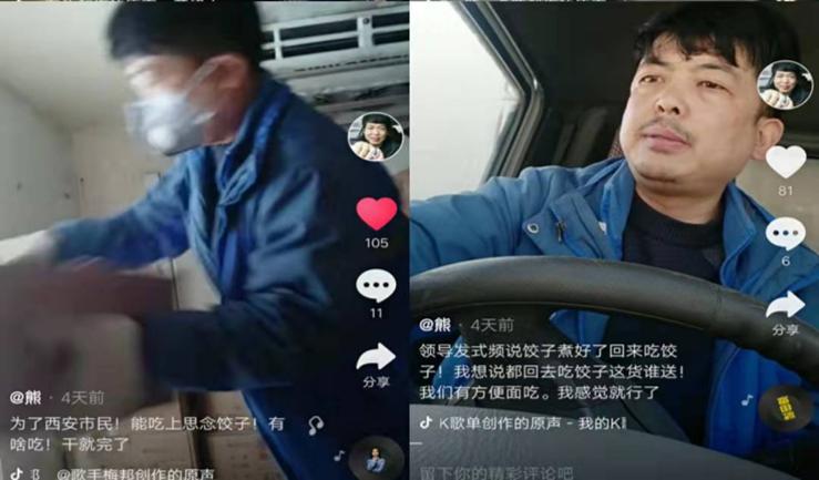 怡亚通用行动为武汉加油