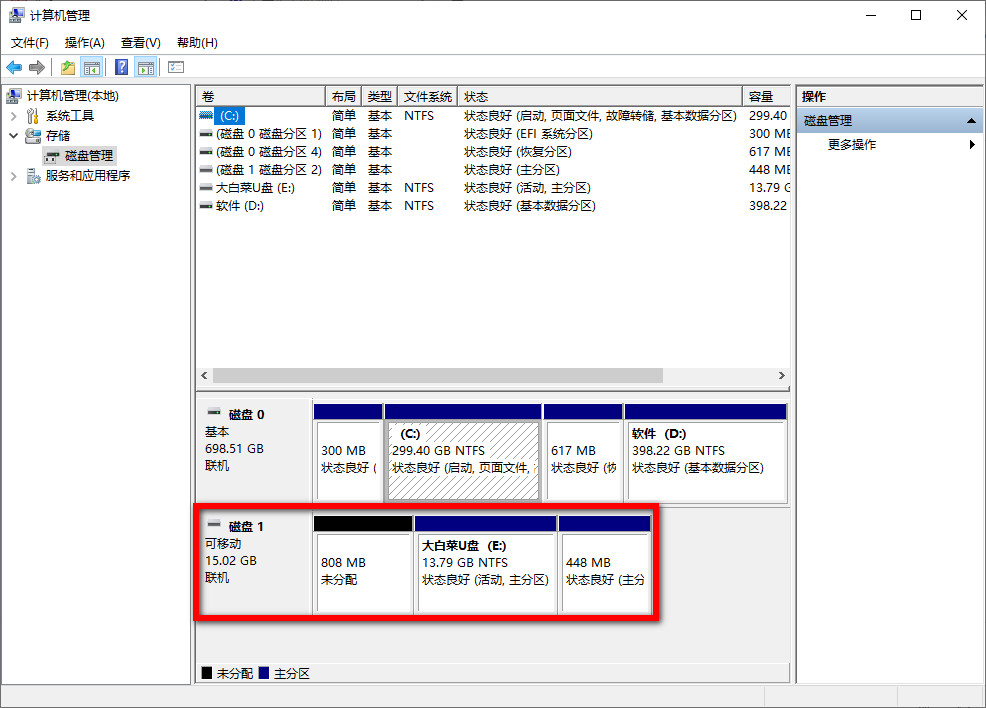 怎么把缩水u盘恢复成真实容量,u盘格式化后容量为何会缩水
