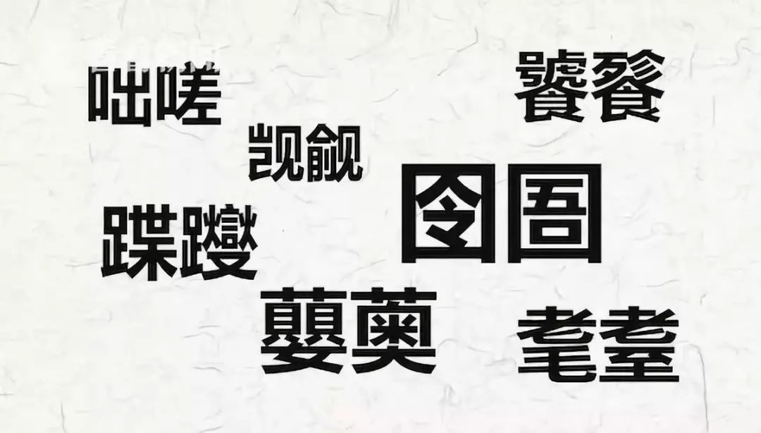 最难唱的歌中文歌,最难唱最绕嘴的中文歌