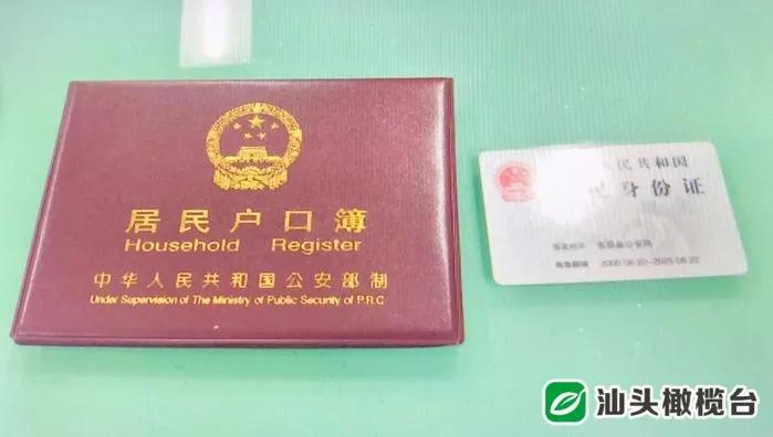 汕头小产权房可以落户吗,持有共有产权房可以买二套房吗