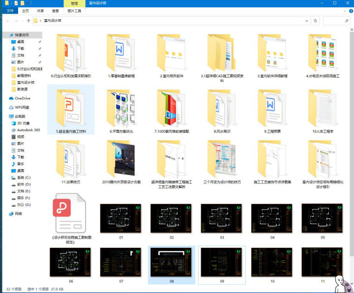 应届毕业生室内设计师助理简历,应聘室内设计师助理要问什么
