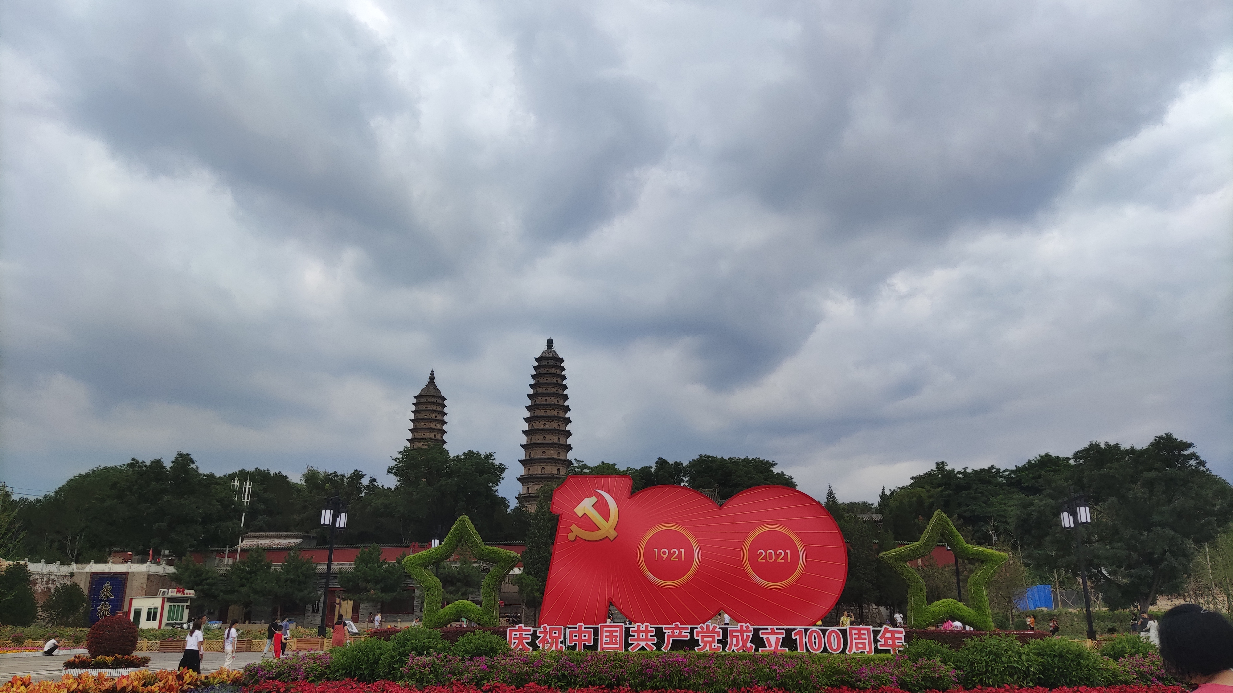 太原双塔公园游览图,太原双塔附近玩的地方