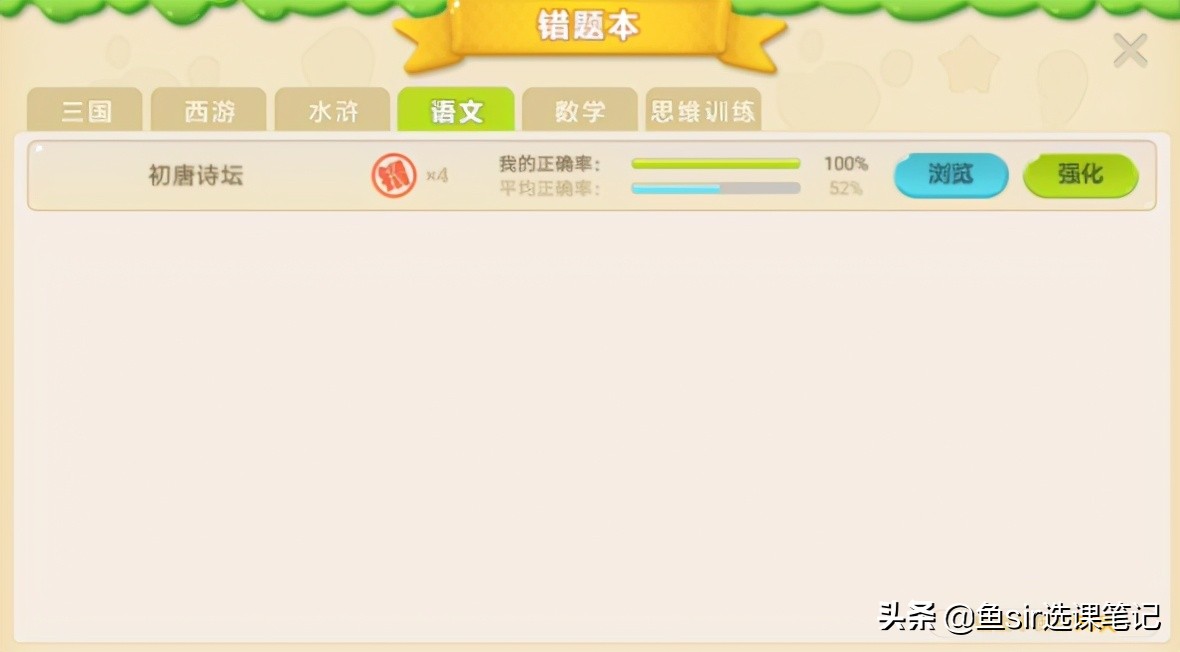 乐乐课堂怎么使用最好,乐乐课堂怎么样靠谱吗