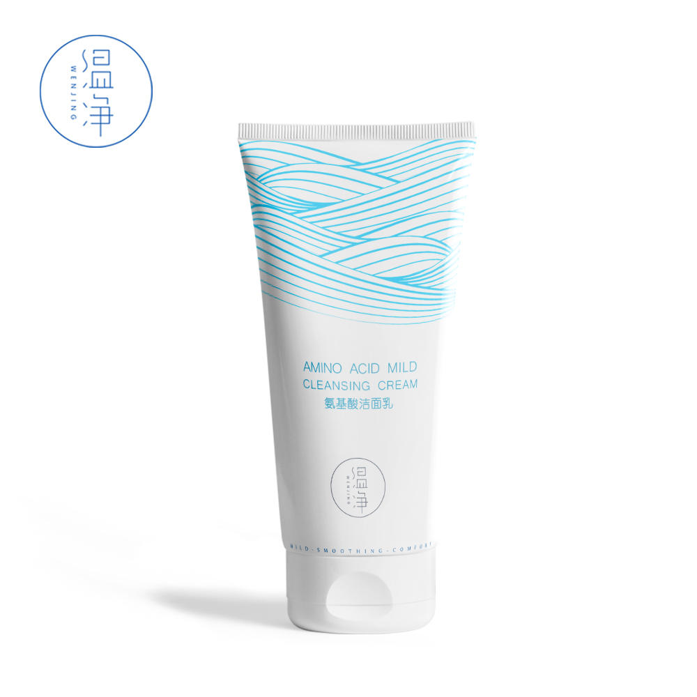 2021男士控油祛痘洗面奶十大排行,十大最好的男士洗面奶排行榜最新