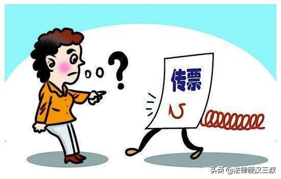 收到法院传票需要关注哪些,收到法院传票的应该怎么办