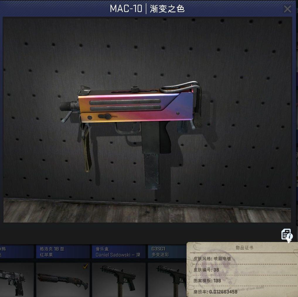csgo武器皮肤玄学,cs:go武器开箱