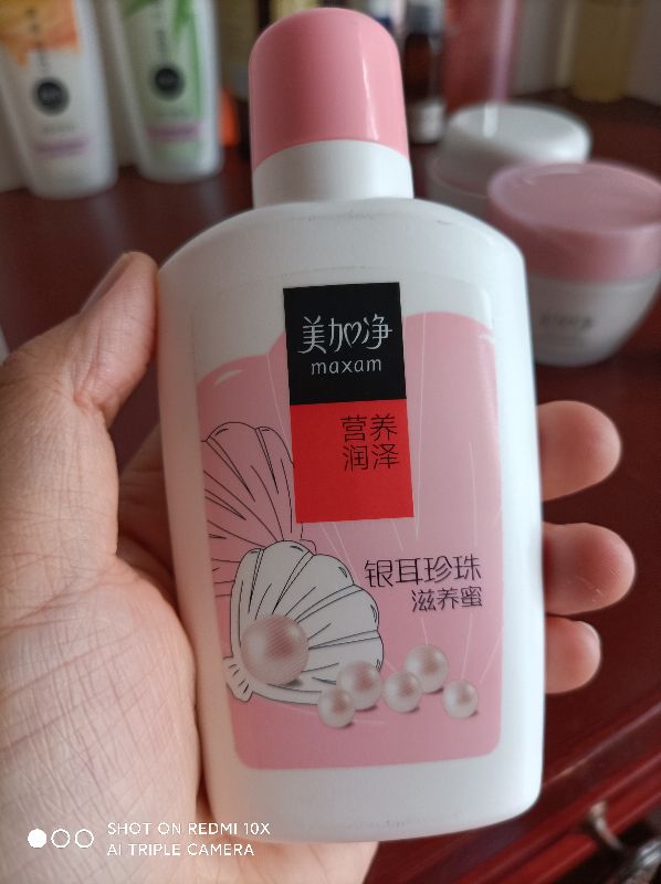 护肤带你变美变漂亮,护肤变美团购