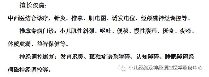 小孩子突然呕吐怎么处理,孩子出现呕吐的时候怎么处理