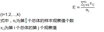 多组实验数据单因素方差分析,单因素方差分析f值过大会怎么样
