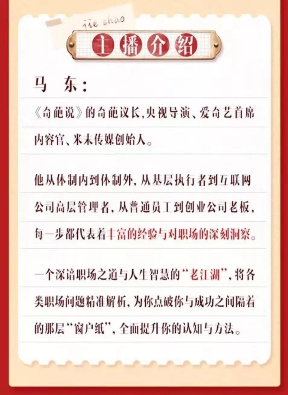 涨薪诀窍大全简短一点,涨薪方法论