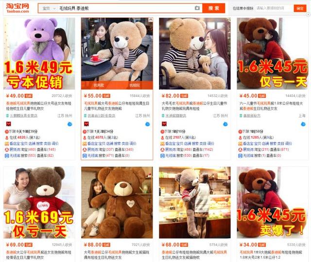 怎么在抖音引流推广自己的淘宝店,淘宝店如何推广引流