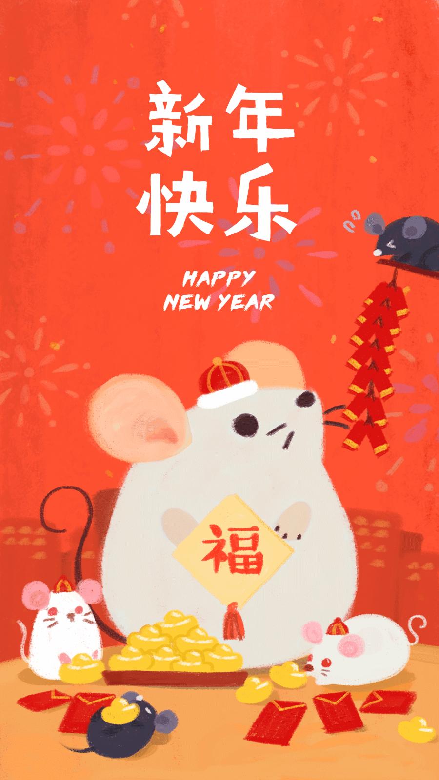 鼠年拜年的句子和图片,2020年鼠年拜年语录