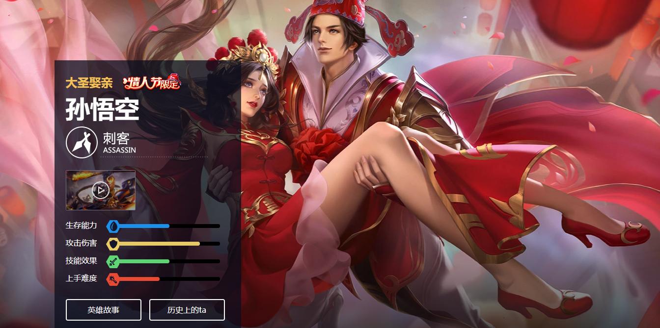 天美梅西返场,天美限定英雄返场