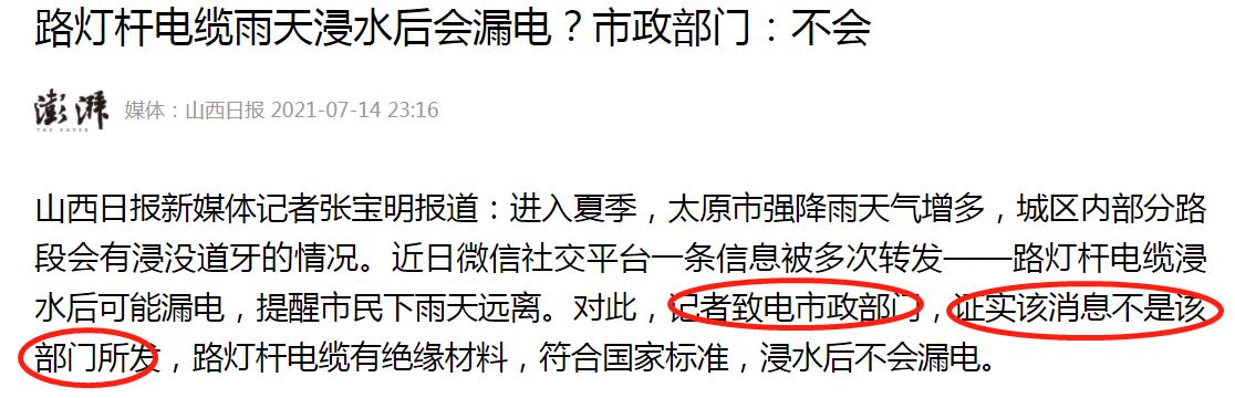 河南暴雨中央指示,河南暴雨会有什么连锁反应